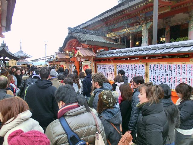 地主神社 初詣