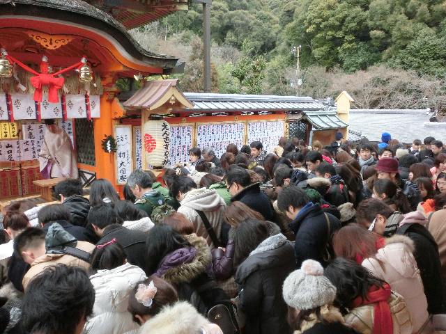 えんむすび初大国祭 拝礼