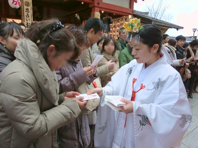 縁結び初大国祭 開運こづち授与