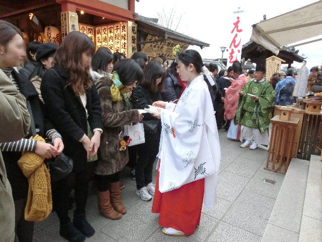 えんむすび地主祭り 神鈴の儀