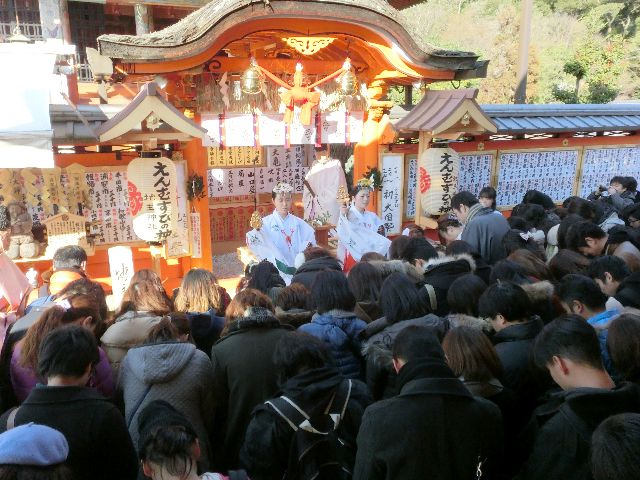 縁結び初大国祭 神鈴の儀