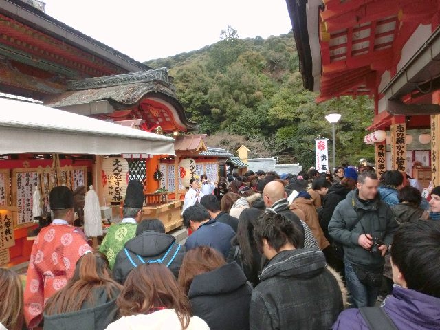 縁結び地主祭り 降神の儀