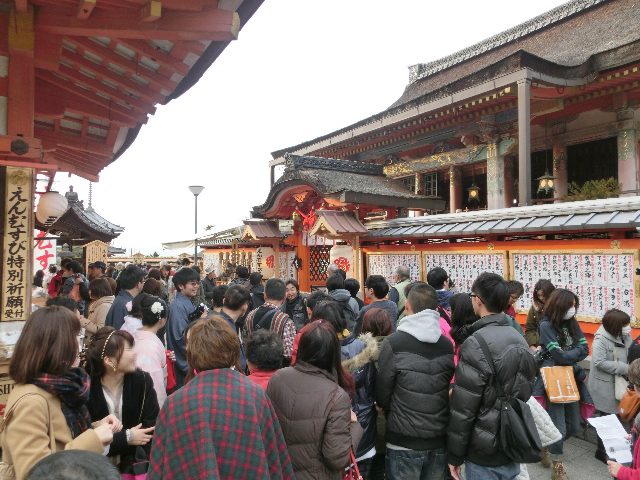 地主神社 境内