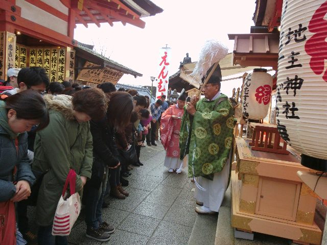 縁結び地主祭り 修祓