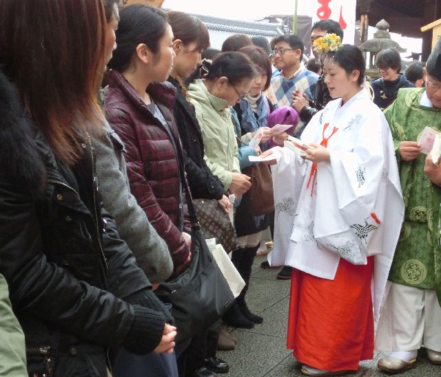 えんむすび地主祭り 「開運こづち」授与