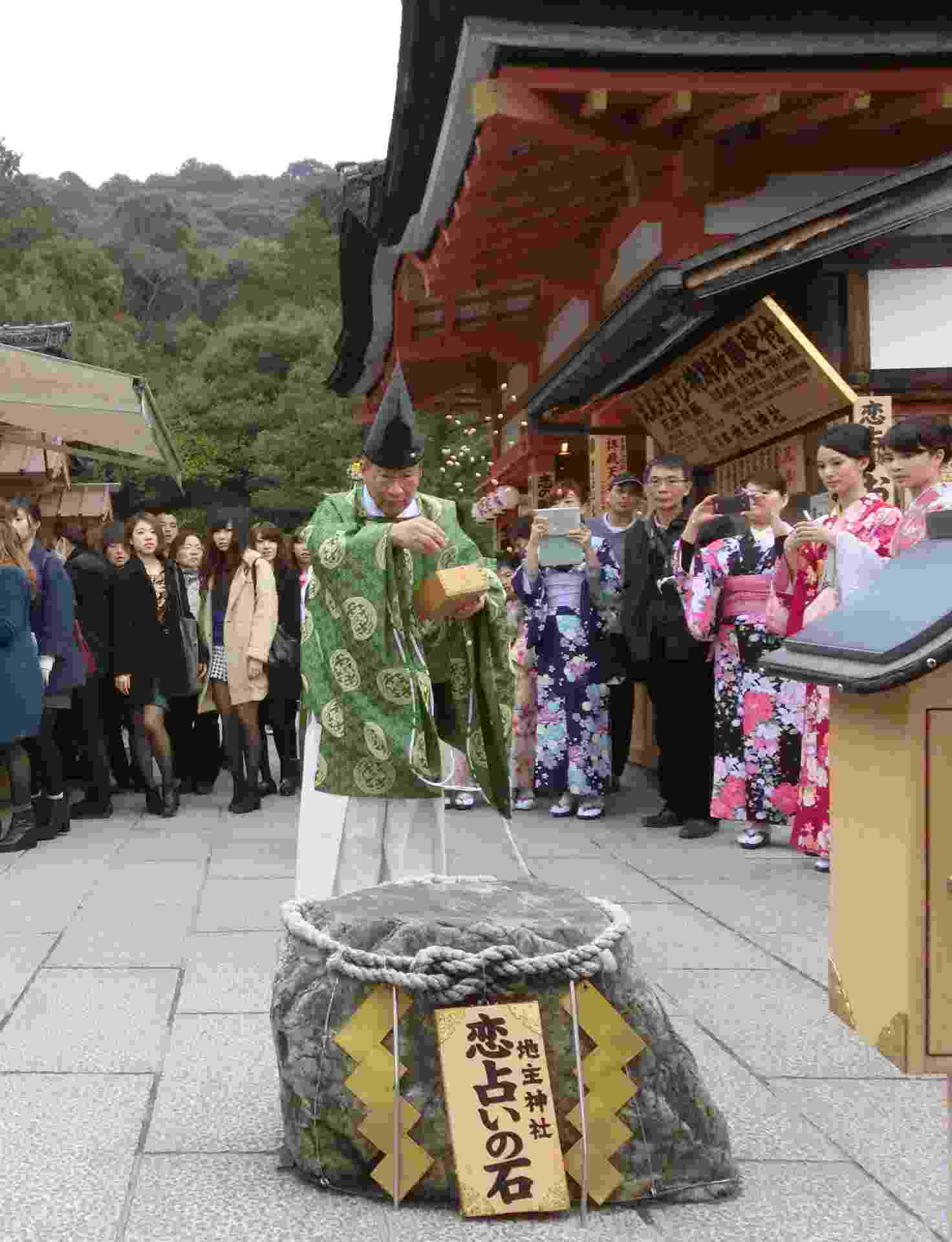 節分祭