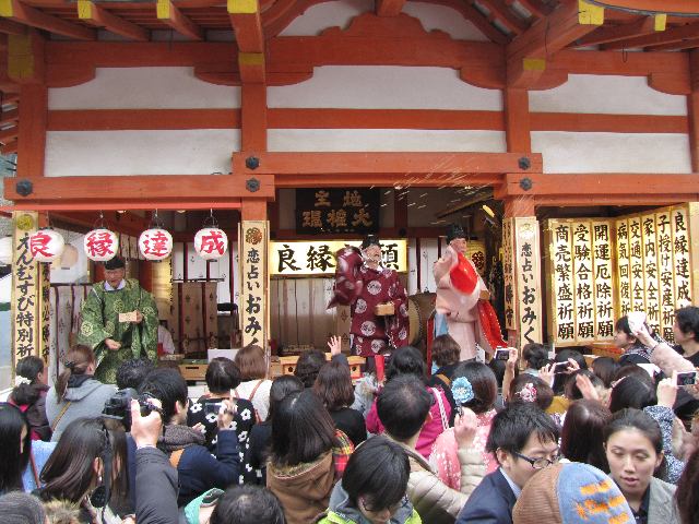 節分祭 豆まき神事