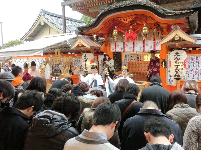 節分祭 神鈴の儀