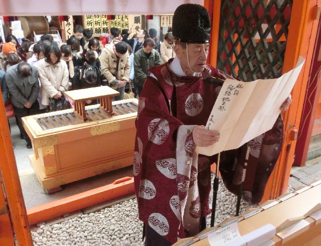 えんむすび地主祭り 祝詞奏上