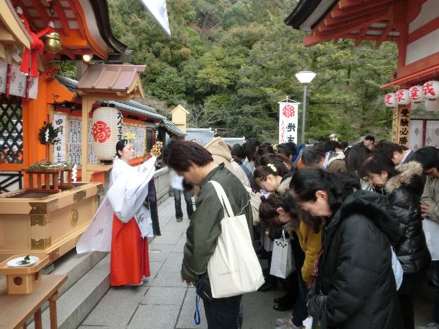 縁結び地主祭り 神鈴の儀