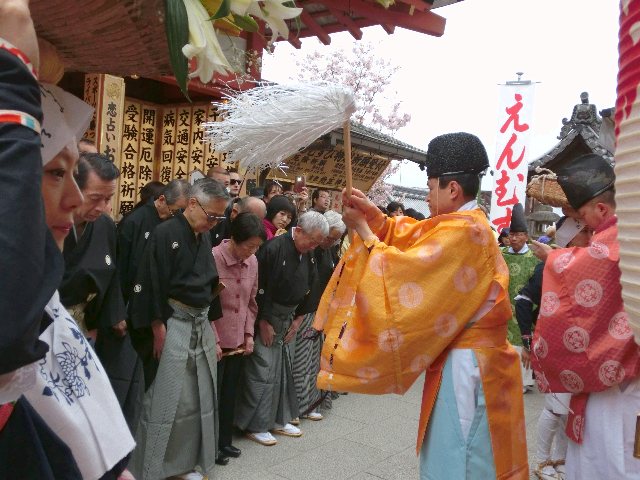 縁結び祈願さくら祭り 修祓