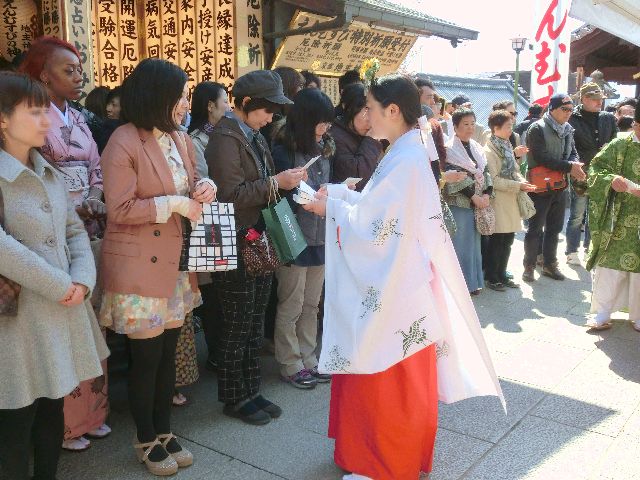 えんむすび地主祭り 開運こづち授与