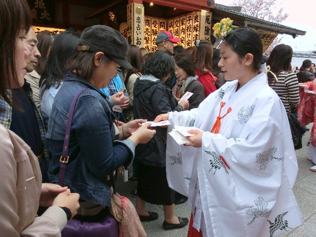 縁結び地主祭り 開運こづち授与