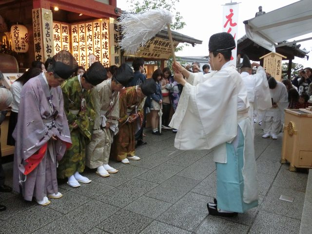 例大祭 地主祭り 修祓