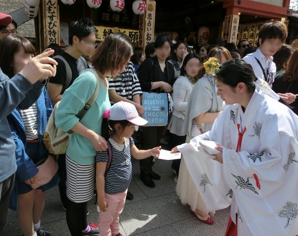 えんむすび地主祭り 開運こづち授与