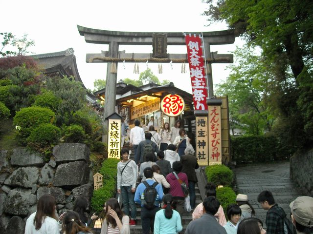 例大祭地主祭り