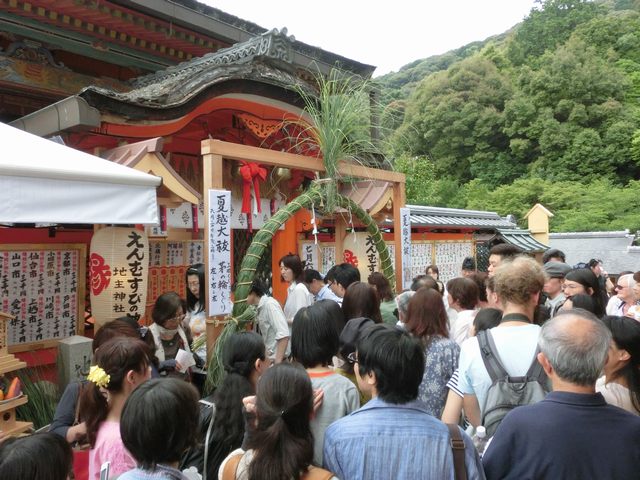 夏越しの大祓祭 茅の輪くぐり 人形（ひとがた）祓い