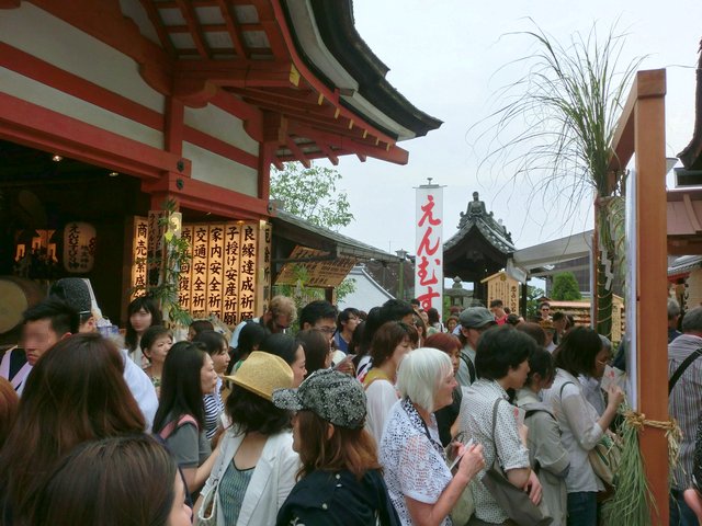 夏越しの大祓祭 茅の輪くぐり 人形（ひとがた）祓い