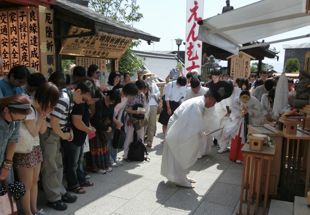 例大祭地主祭り お祓い