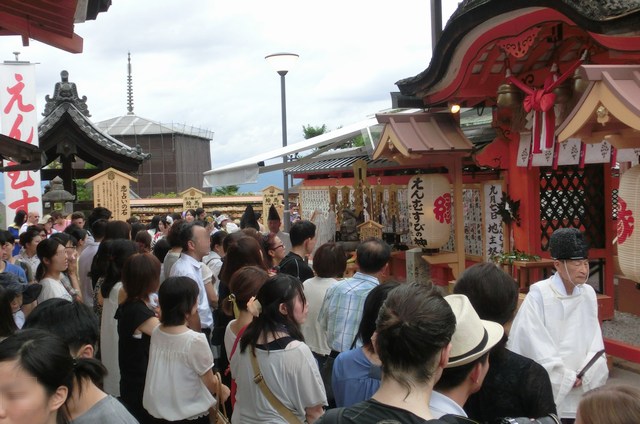 えんむすび地主祭り 神鈴の儀