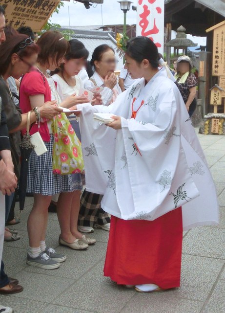 例大祭地主祭り 開運こづち授与