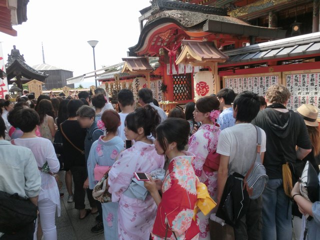 えんむすび地主祭り