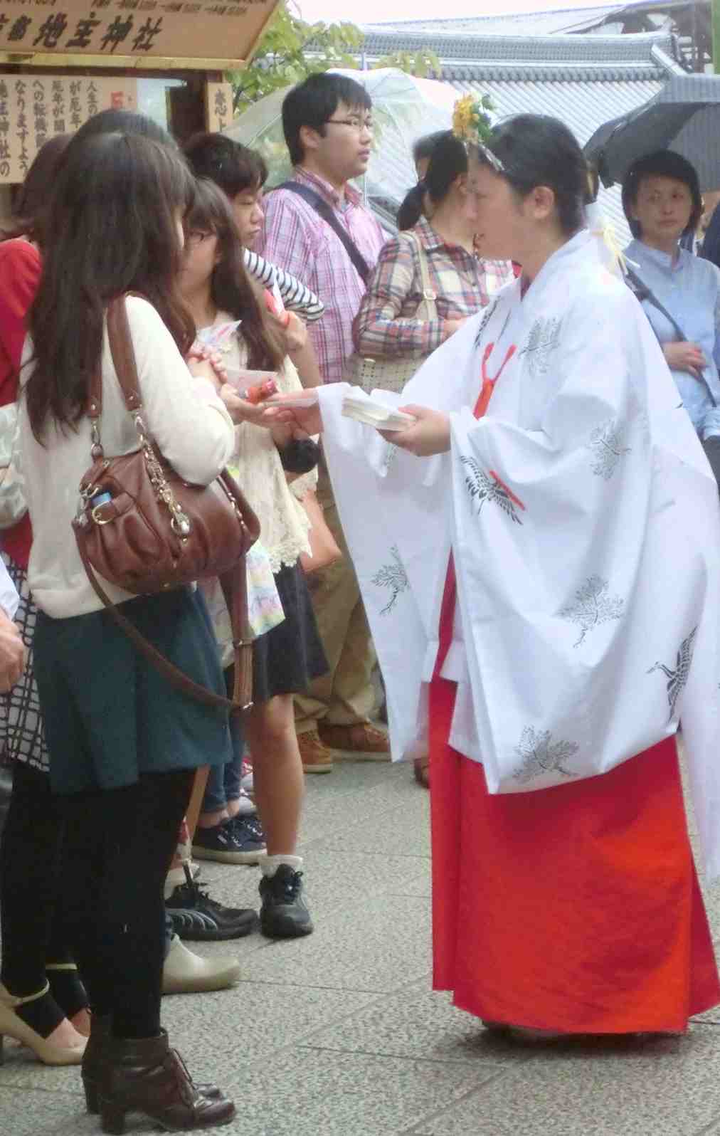 えんむすび地主祭り