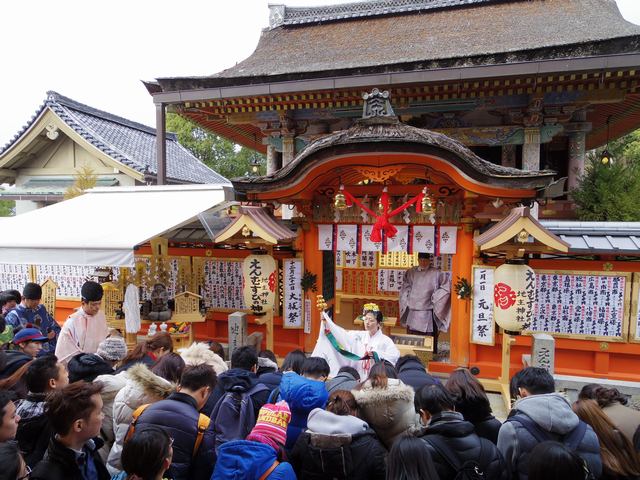 地主神社 大祓祭 神鈴の儀