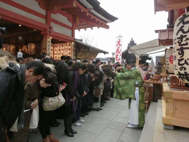 大祓祭 修祓 塩湯