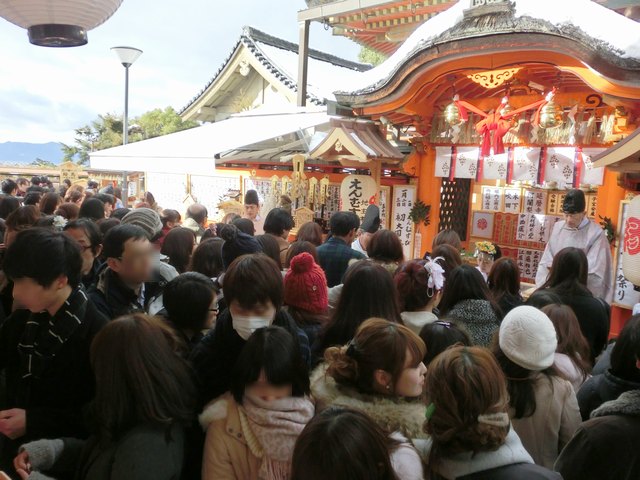 縁結び初大国祭 初詣