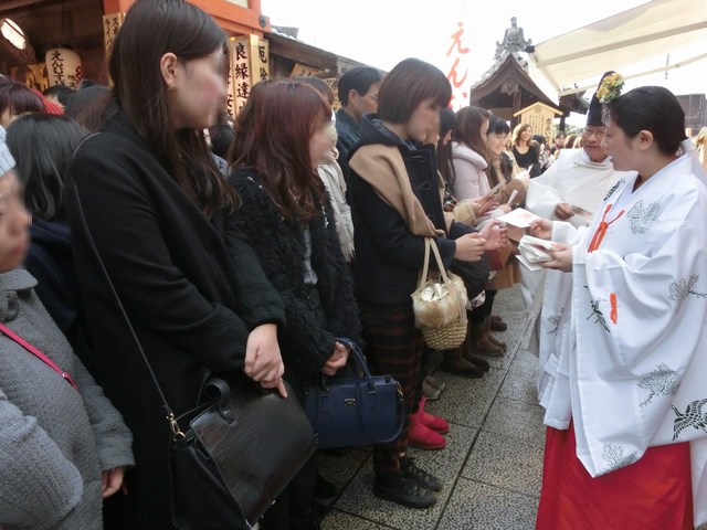 縁結び初大国祭 「開運こづち」授与