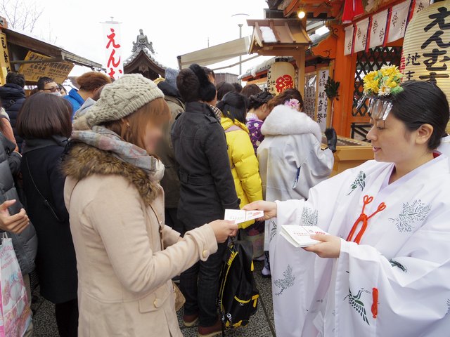 縁結び初大国祭 開運こづち授与