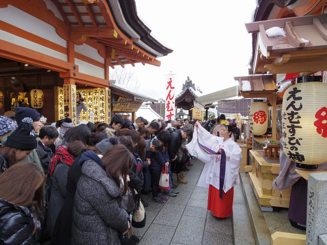 縁結び初大国祭 神鈴の儀