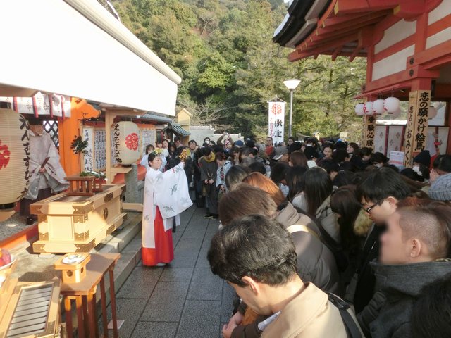 えんむすび地主祭り 神鈴の儀