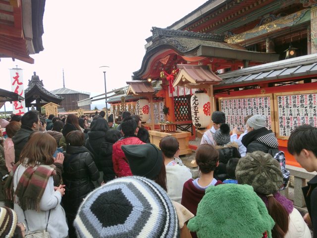 えんむすび地主祭り