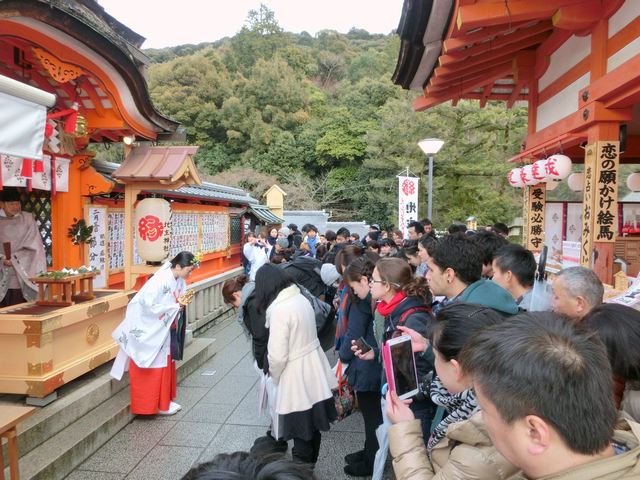 縁結び地主祭り 神鈴の儀