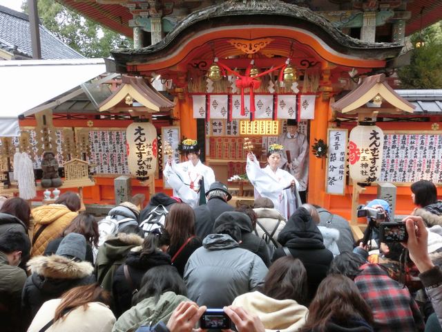 節分祭 神鈴の儀