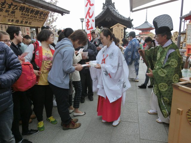 縁結び地主祭り 開運こづち授与