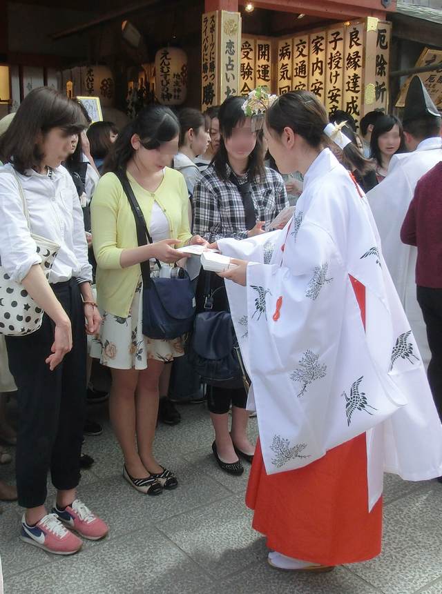 縁結び地主祭り 開運こづち授与