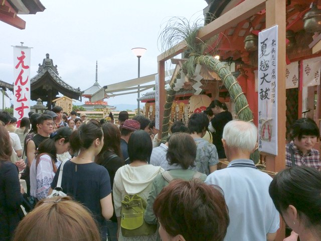 夏越しの大祓祭 茅の輪くぐり