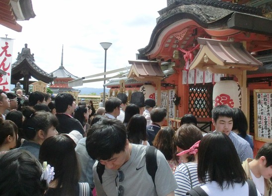 縁結び地主祭り 玉串拝礼