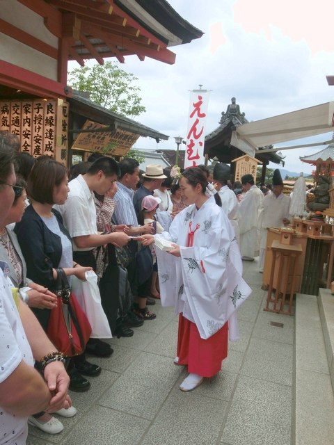 縁結び地主祭り 開運こづち授与