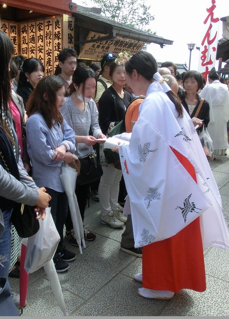 縁結び地主祭り 開運こづち授与