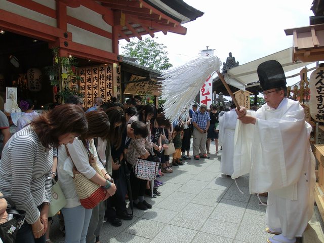 縁結び地主祭り 修祓