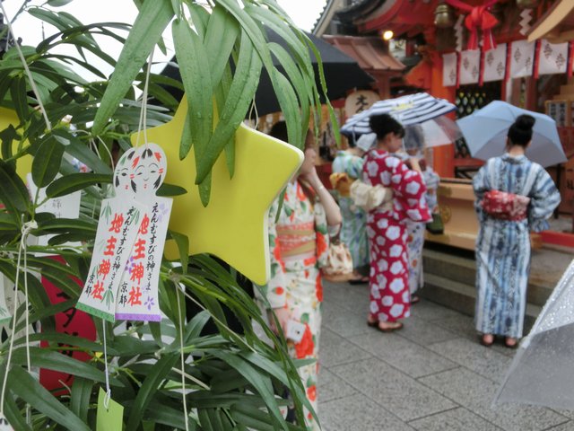 恋愛成就七夕祭 七夕こけし