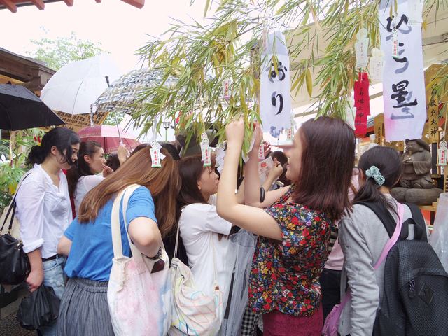 地主神社 恋愛成就七夕祭 修祓