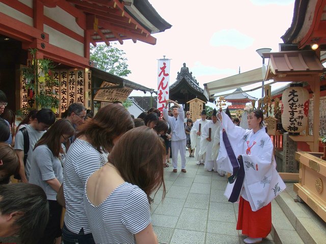 縁結び地主祭り 神鈴の儀