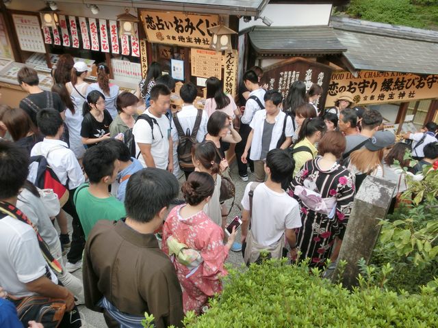 地主神社社務所