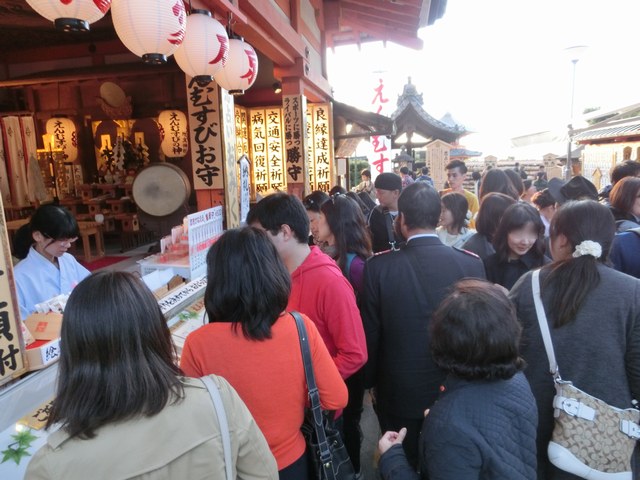 地主神社拝殿