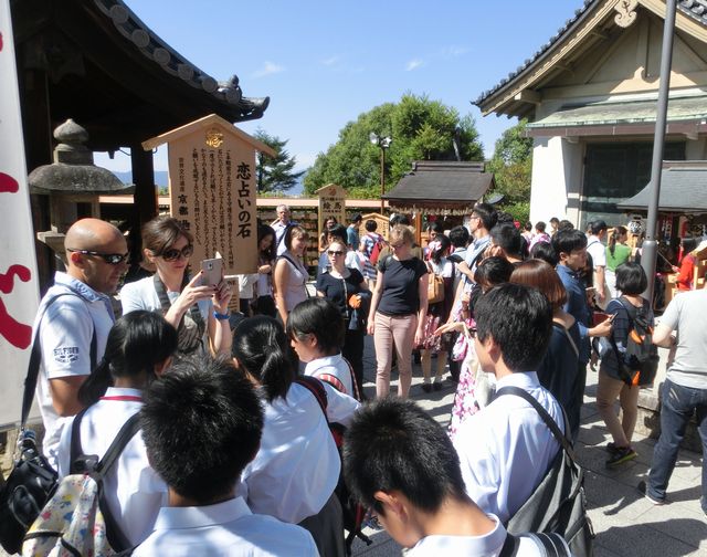 地主神社社務所